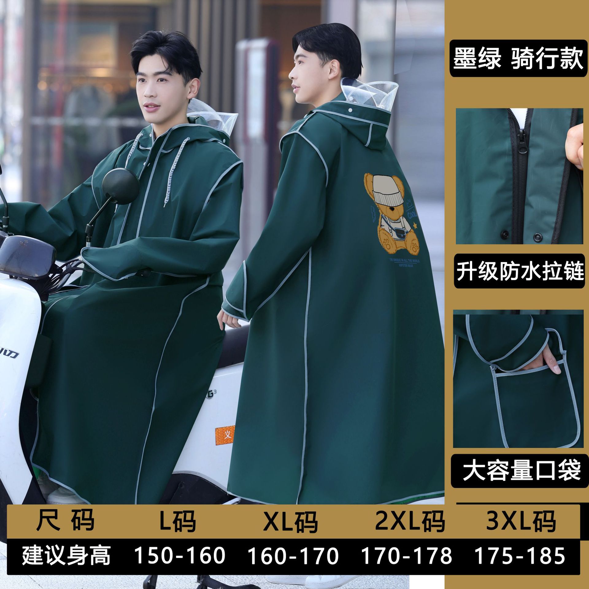 Impermeable adulto hombres y mujeres guantes de moda a prueba de lluvia montando bicicleta de coche eléctrico Cuatro en Uno impermeable de senderismo