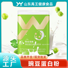 厂家直供蛋白粉禹王源头工厂代餐粉乳铁乳清蛋白粉规格齐全高蛋白