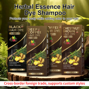 New English Packaging Plant Bubble Hair Dye Cream Gentle and Non-irritating Easy to Cover White and Black Cross-border E-commerce Trade