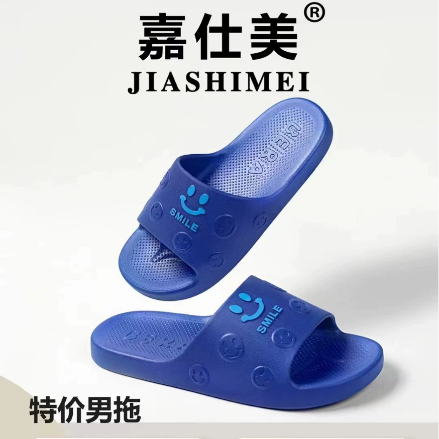 Comfortable breathable non-slip slide for leisure, slippers
