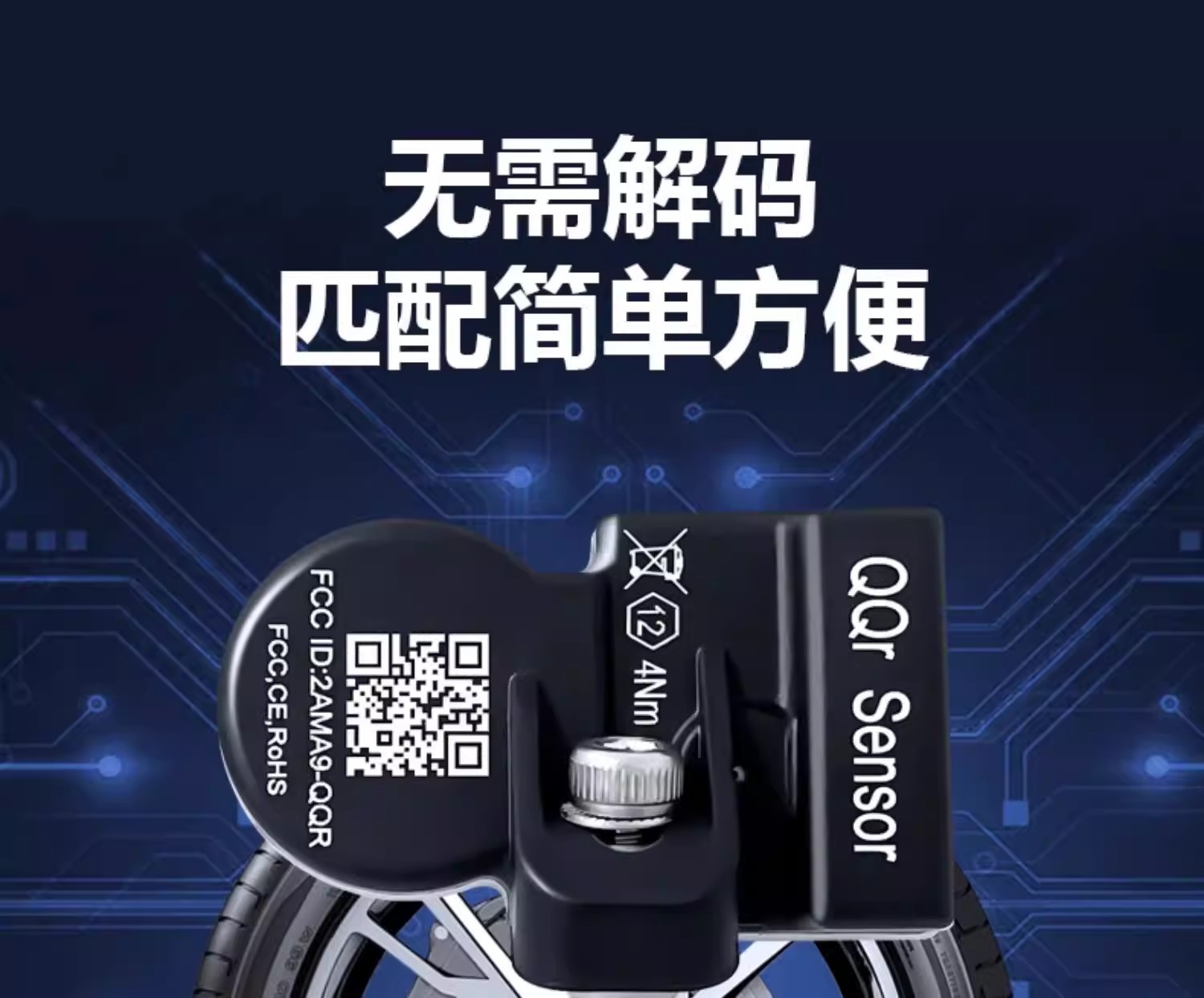 Cadillac-specific tire pressure sensor ATSL XTS SRX XT5 XT4 CT6 CT5 tire monitor