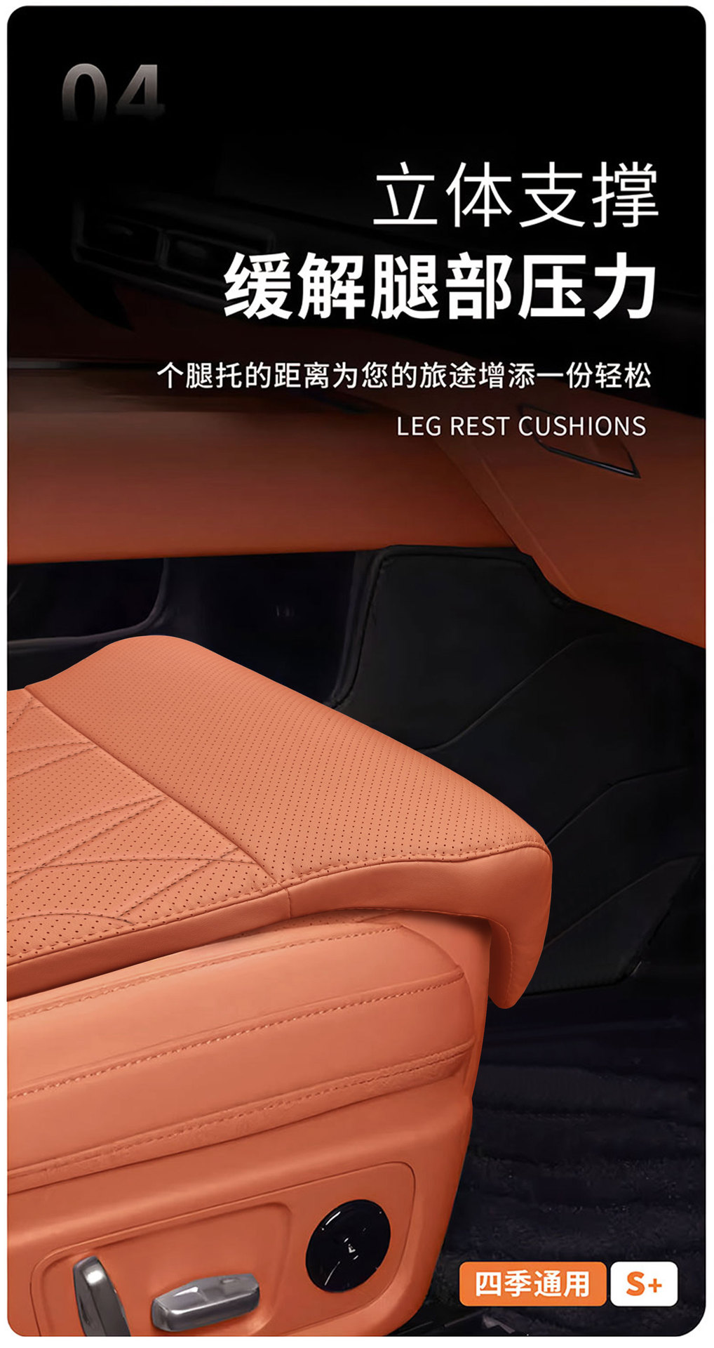 Car Thickened Seat Leg Rest Leg Extension Extended Support Cushion Long-Distance Driving Fatigue Relief Special Cushion