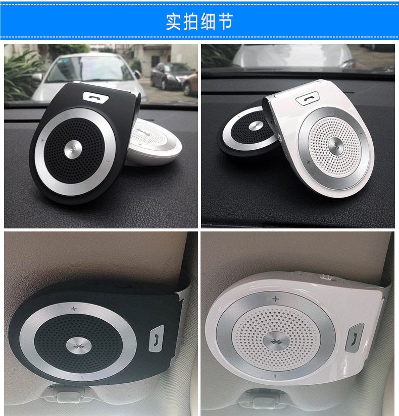 Tianshili Sun Visor Car Bluetooth Mobile Phone Hands-Free Car Bluetooth Speaker Receiver Player