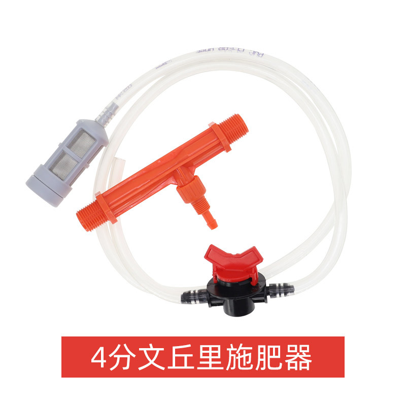 Precio unitario Venturi sin impuestos