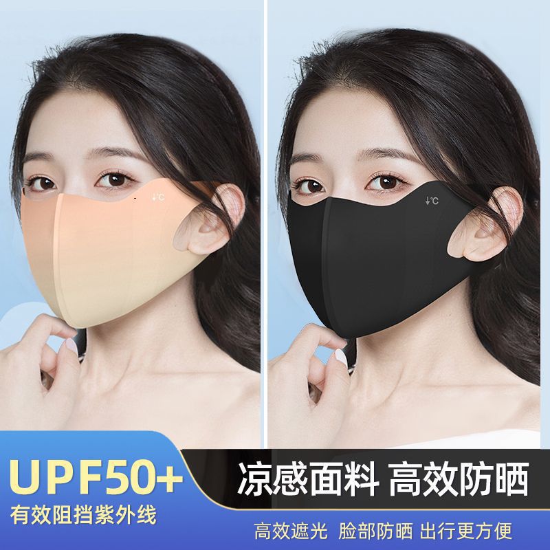 夏季新款冰感防晒口罩UPF50+护眼角面罩防紫外线3d立体女高颜值