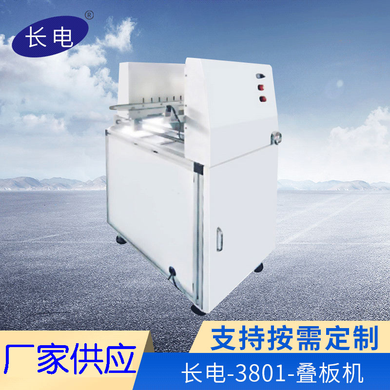 ȫԶ90ȷ ڳҳ۵豸pcb·Զ