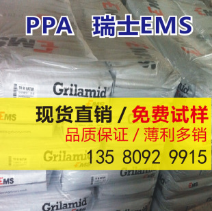 PPA  ��ʿEMS GV-2H�᷀���� ע�ܼ� ��׼�� Ʒ�ƽ��N