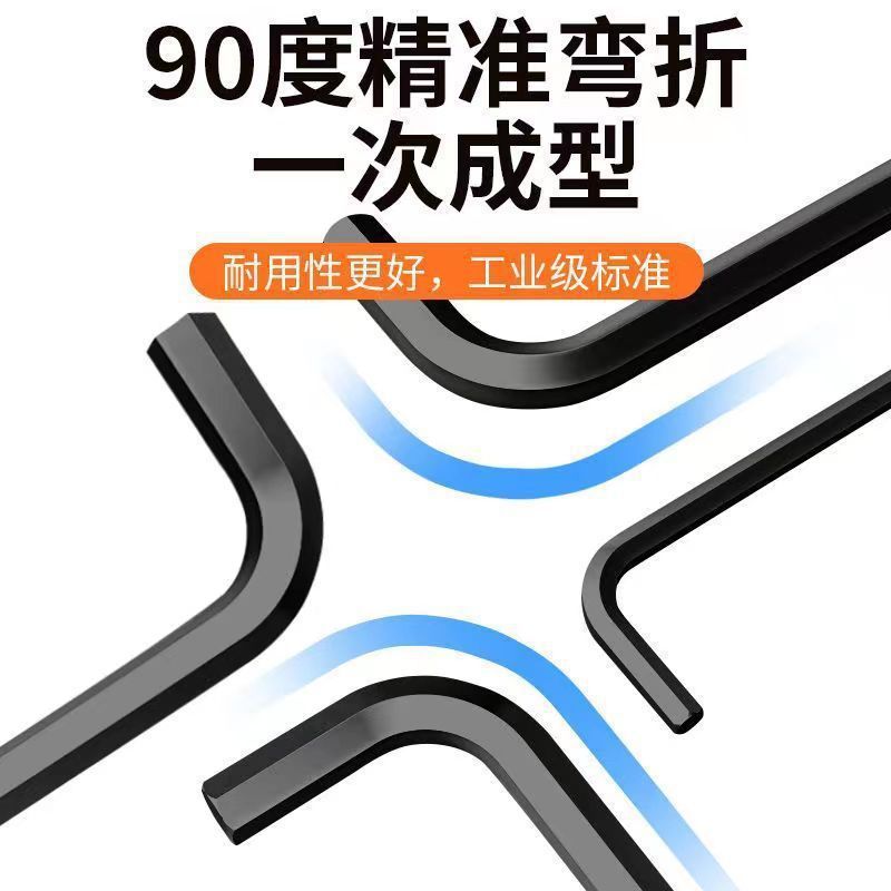 工場直販高硬度合金S2六角レンチセット六角多機能箱入りドライバーセットツール|undefined