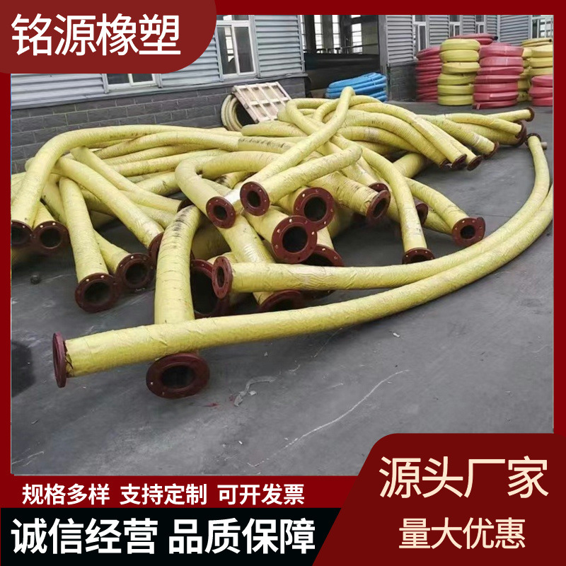 大口径胶管钢丝骨架吸排水夹布耐磨喷砂农田灌溉输水高压