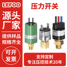 LF08ͨ�ÿ��{�≺���o�����_�P  ˮ�ö���;��Ӹߵ͉������_�P