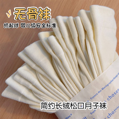 白色堆堆襪子女中筒襪純棉ins潮月子襪 老年鬆口襪日系無骨長筒襪