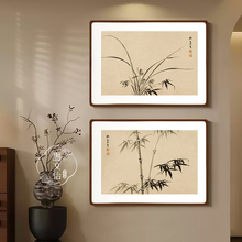 墨竹幽兰复古中国风禅意客厅餐饮装饰画水墨风新中式茶室懈谷清芬