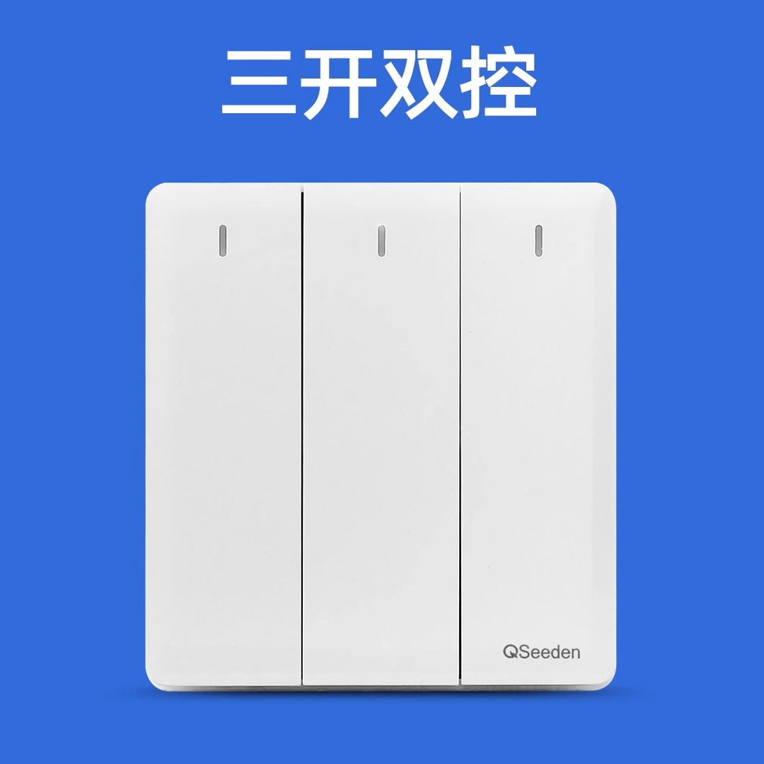 Three-position dual control