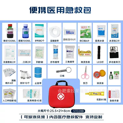 Kempinq və səyahət | Kit - waterproof-high-end-portable-hard-bag-c-28-products