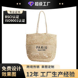 工厂定制爆款跨境度假沙滩包刺绣字母手工编织草编镂空文创托特包