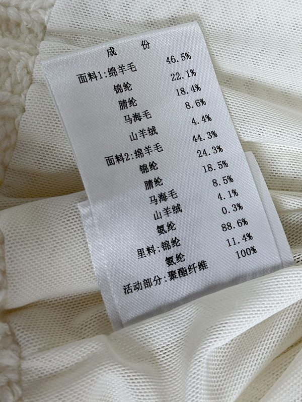 深圳南油法式名媛圆领长袖拼接下摆网纱针织衫毛衣女2025秋冬新款|undefined