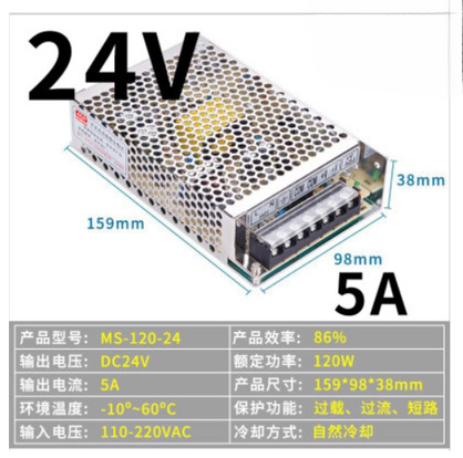 Mingwei 35W pequeño volumen 150W fuente de alimentación de conmutación MS-50W-24V2.1A75W fuente de alimentación 12V3A5A10A