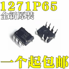 全新原装 NCP1271P65 1271P65 创维液晶电源 DIP7 直插7脚