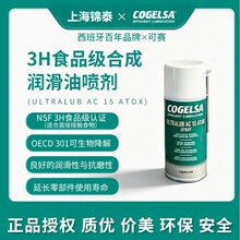 ���������ڿ���3HʳƷ���ϳ��������NSF��֤��е�͸�������