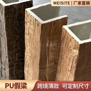 外贸热销pu假梁仿真木吊顶圆柱装饰空心木梁老榆木仿实木包房梁板