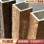 热销pu空心仿真木吊顶