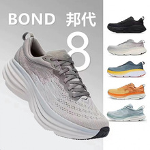跨境HOKA ONE ONE男女款秋冬邦代8公路跑鞋Bondi8轻盈缓震回弹耐