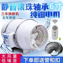 管道风机强力静音增压工业排气扇风扇换气扇厨房家用卫生间抽风机
