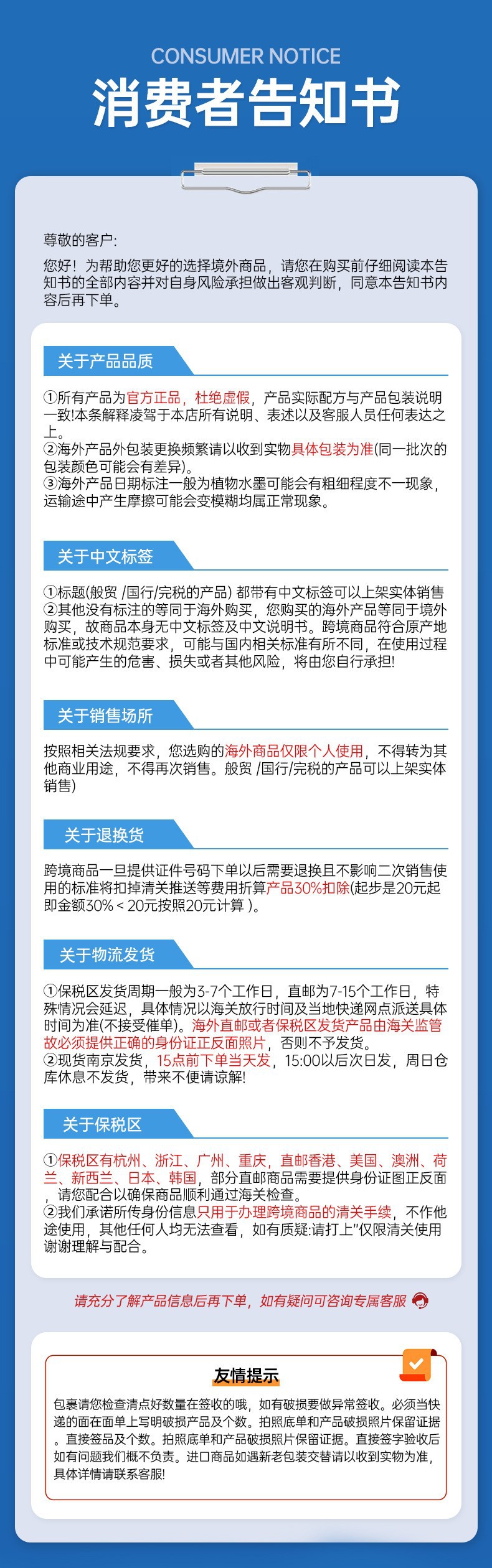 O1CN01hiNqaL2JZHiIZ7Yrc_!!3251