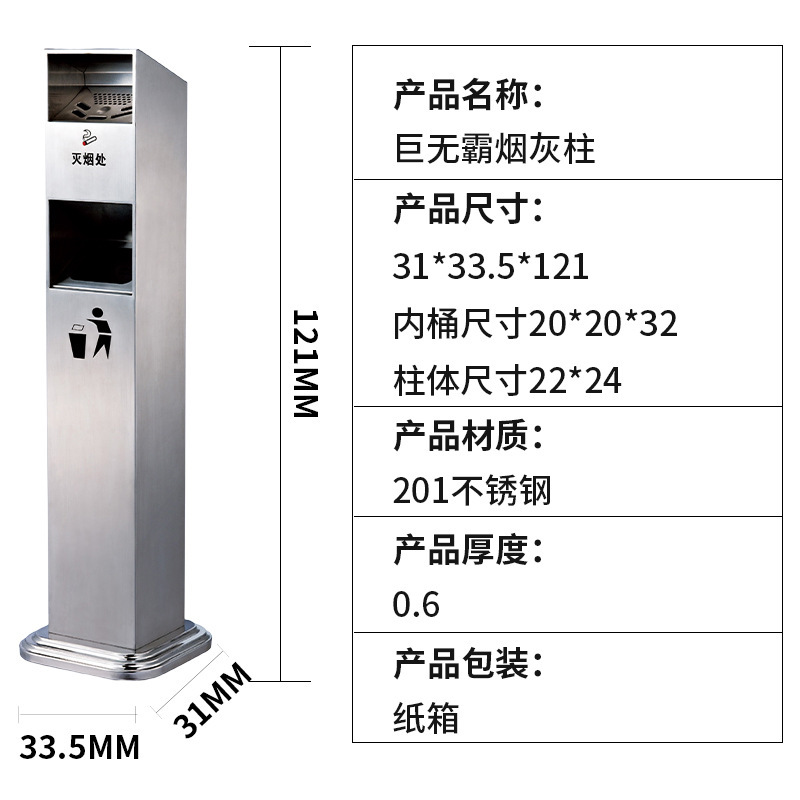 戸外ステンレス立式灰皿が床に落ちて灰皿の灰皿の灰皿の吸殻収集器灰皿を消す|undefined