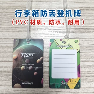 PVC塑胶材质 空白可手写行李牌 箱包托运分类牌 幼儿园书包外挂牌