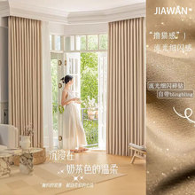 酒店工程遮光窗帘成品定制现代轻奢客厅卧室全遮光慕尼黑鎏金窗帘
