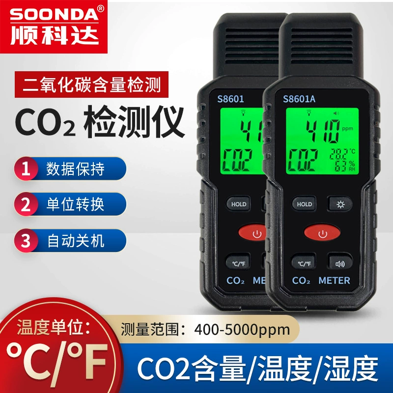 Детектор углекислого газа для внутреннего использования CO2 концентратор детектор температуры и влажности детектор газа тестер