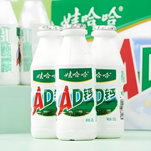 娃哈哈AD钙奶220g/瓶装|早餐含乳饮料儿童哇哈哈酸甜乳酸原味饮品
