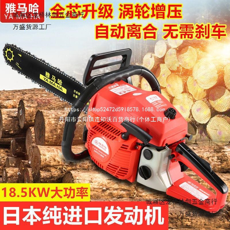 纯进口油锯汽油锯伐木锯家用小型链条锯户外电锯大功率园林砍树机