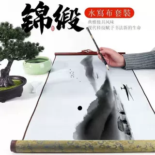 加厚仿宣水写布速干书法练习专用初学者入门套装字帖练字清水练字
