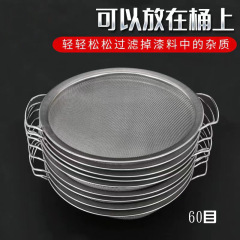 フィルター (ステンレス) 塗料ペイントネットふるい漏斗ネットフィルターカバー部品用ペイントネット塗装器材
