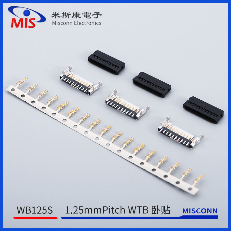Miscon 1.25Mmpitch Pitch Metal Iron Shell Wire to Board Wtb Connector Smt Horizontal Sticker Miscon 1.25Mmpitch Pitch Metal Iron Shell Wire to Board Wtb Connector Smt Horizontal Sticker