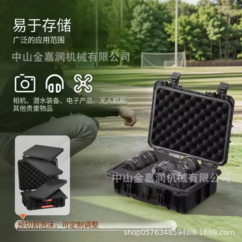 仪器箱手提塑料工具箱相机防潮收纳箱移动电源箱储能电源箱批