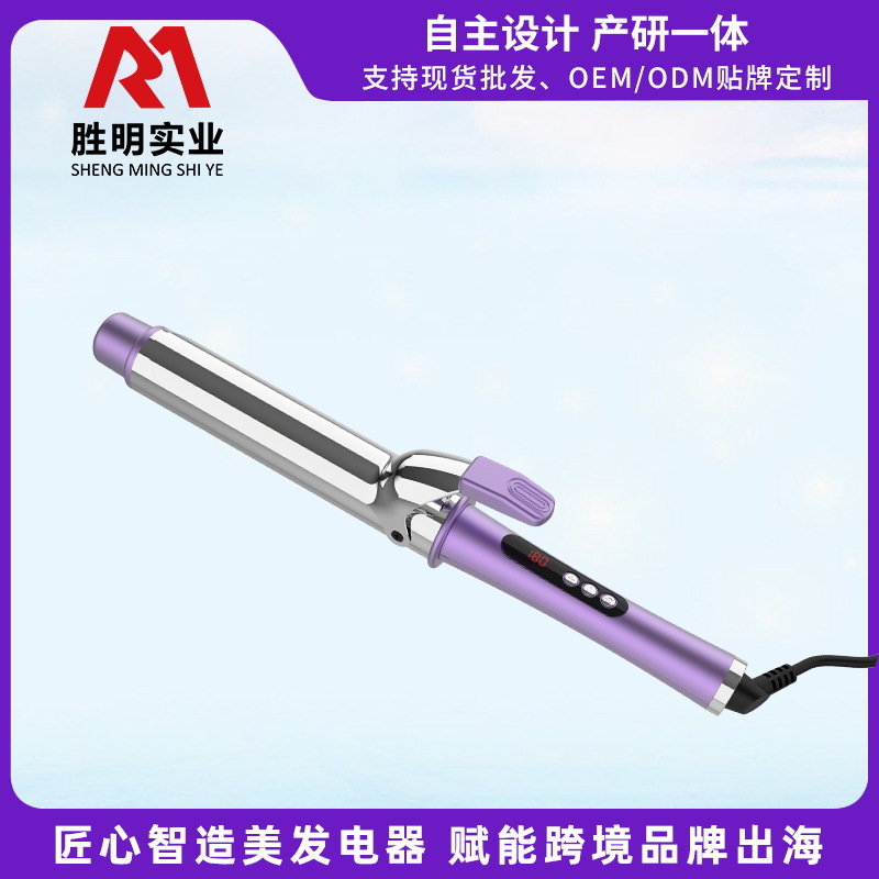 跨境外贸卷发棒陶瓷直发器夹板两用羊毛蛋卷棒直卷两用直板夹家用