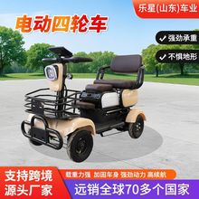 电动四轮车电动代步车小型家用老人接送孩子电动车休闲四轮车