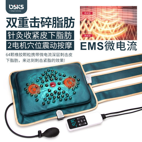 Heated ems belt abdominal massager microcurrent massage belt fat loss slimming moonlight treasure box sweat shaping