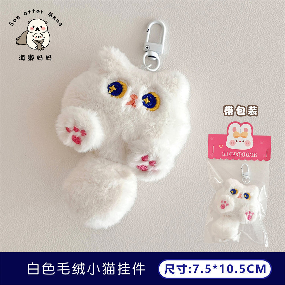 Cute felino muñeca colgante mochila muñeca colgante pareja llaveros