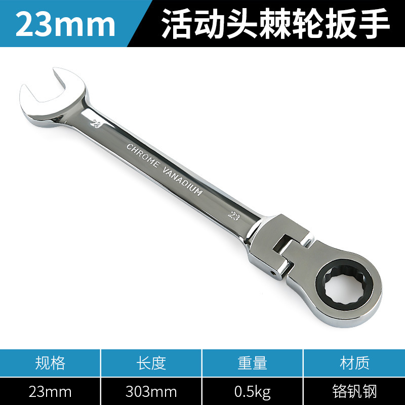Llave de trinquete de ciruela rápida de dos vías de doble cabeza automática de apertura de cabeza móvil de doble propósito llave de ahorro de mano de obra traje de herramientas