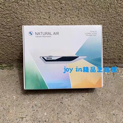 Bmwの新型ブレード3系57系ix3 x 5自動車の吹き出し口アロマスタンドを適用します。