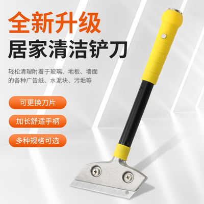 new pattern multi-function household clean Plastic lengthen Blade Glass ceramic tile floor In addition to plastic scraper wholesale