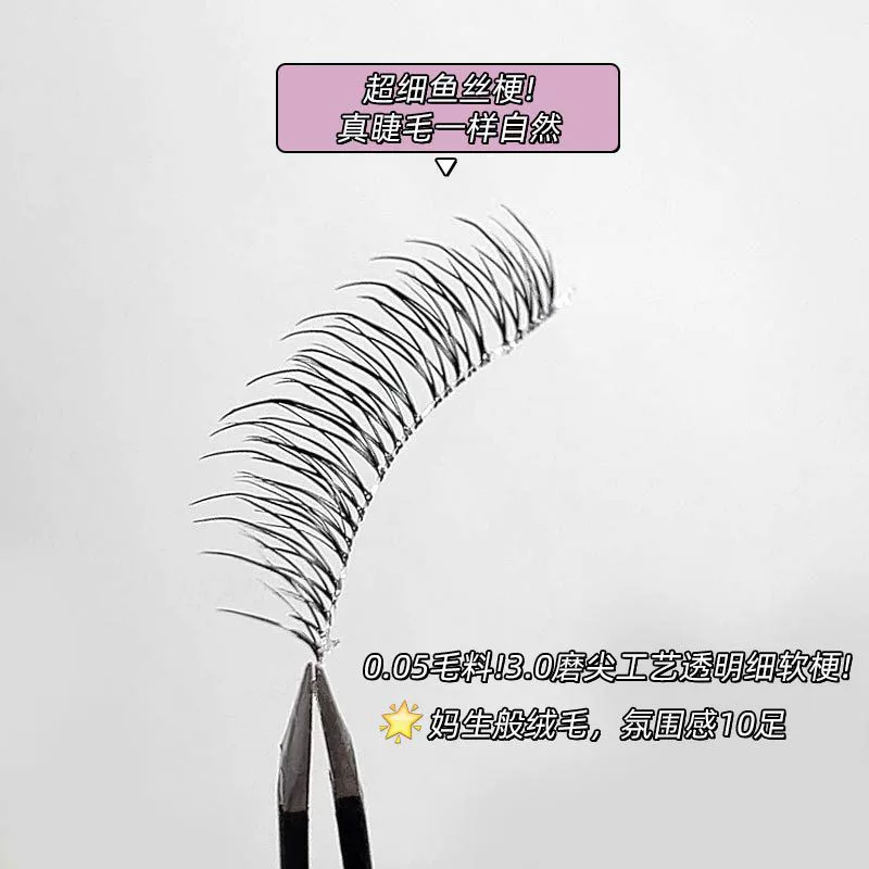 霏汐 Realistic transparent false eyelashes solar-powered, comics, 3 shade, sunflower
