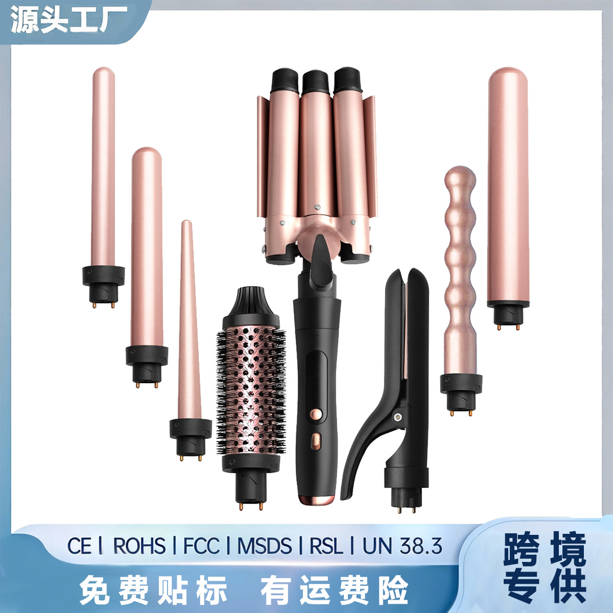Ventas transfronterizas en caliente damas multifuncional multi-en - uno barra de cabello recto de doble propósito clip de cabello recto pantalla digital máquina de cabello recto automático
