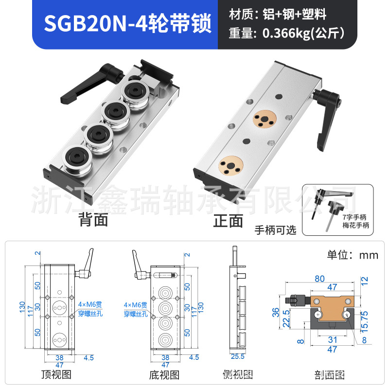 内蔵二軸リニアガイドレール SGR10 15N 20 25 35 ローラースライダー光軸スライドレール|undefined