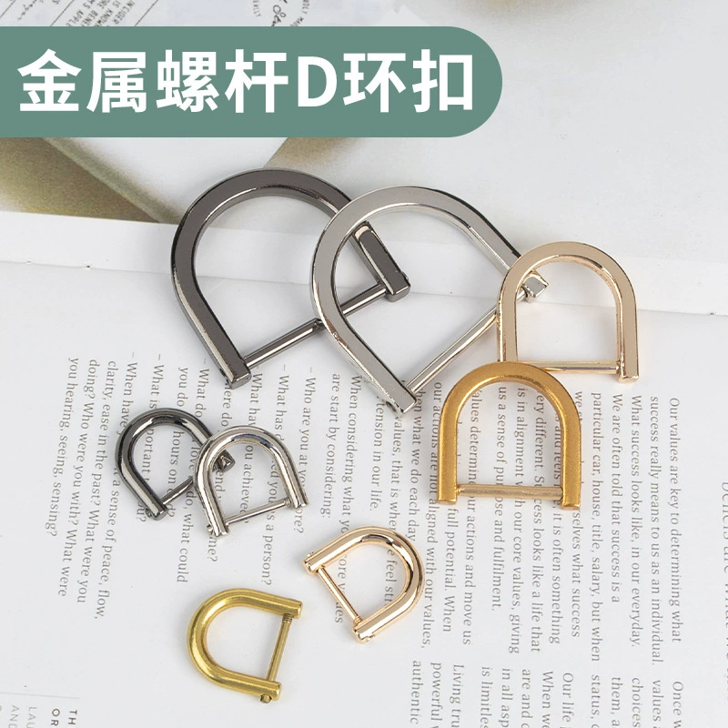 Застежка для сумки Застежка Винтовка Съемная пуговица Заклепка металлическая фурнитура D кожаная сумка декоративная пряжка