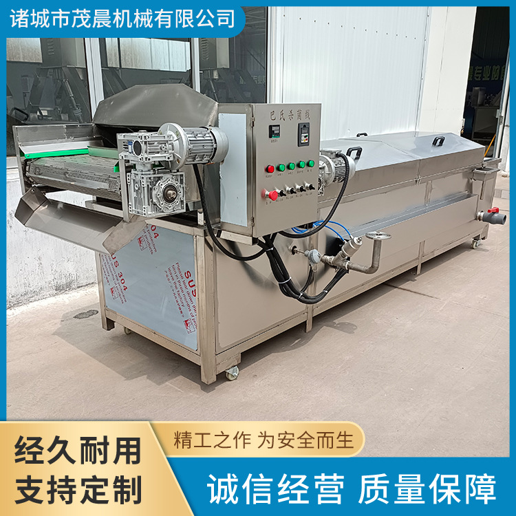 厂家供应甘肃食品低温全自动巴氏杀菌机 兰州续水浴式巴士灭菌机